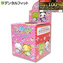 【★エントリー&店内3点購入でP10倍(8/4 20:00-8/11 1:59迄)】ミニミニ消しゴムあつめるんです 1箱(60個入)