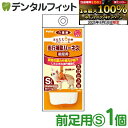 【★エントリー&店内3点購入でP10倍(8/4 20:00-8/11 1:59迄)】zuttone ずっとね 老犬介護用 歩行補助ハーネス 前足用K S W23...