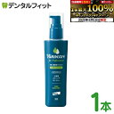 【★エントリー&店内3点購入でP10倍(8/4 20:00-8/11 1:59迄)】ヒノケア フォープロフェッショナルズ スキンケアローション 1本(100ml)【Hinocare エランコ ペット用 犬猫用 保湿 皮膚 乾燥対策 】 【送料無料】