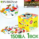 【★エントリー&店内3点購入でP10倍(8/24 20:00-8/27 9:59迄)】消しゴムBOXプチ 150個 1箱(150個/個包装)【イワコー】 【送料...