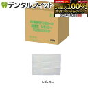 【★エントリー&店内3点購入でP10倍(8/24 20:00-8/27 9:59迄)】Ci 業務用超薄型ペットシーツ (レギュラー 33×45cm)1箱(900枚) 【送料無料】