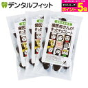 【★10%OFF】【クール便対象】歯医者さんが作ったチョコレート 袋タイプ 60g 3個セット