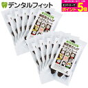 【★10%OFF】【クール便対象】歯医者さんが作ったチョコレート 袋タイプ 10個セット (60g/個) 虫歯予防 キシリトール チョコレート まとめ買い