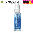 【★エントリーP5倍 9/11 1:59迄】LION アクアバランス 薬用マウススプレー 6本(30ml/本) 【送料無料】