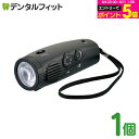 【★エントリーP5倍+先着100円OFFクーポン 9/4-9/11】アーテック ラジオdeライト 1個 LEDライト AM/FMラジオ サイレン 災害時 非常用 防災