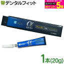 【★エントリーP5倍 9/11 1:59迄】BSA αクイン ゼリー状(ブルー) タイプ Blue GEL 1本(20g) #6030