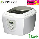 【★エントリーP5倍+先着100円OFFクーポン 9/4-9/11】シチズン・システムズ 超音波洗浄器(時計ホルダー、洗浄カゴ付)SWS510【CITIZEN 超音波 クリーナー ジュエリー・めがね・時計・貴金属 洗浄】 【送料無料】