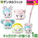 歯ブラシスタンド かわいい 選べる Swimmer ダイカットハブラシスタンド SAN4736(ハグリー/キャミー/リバニー/ラッフィー) スイマー 平成レトロ【サンアート歯ブラシスタンド 陶器 歯ブラシ立て ペン立て プレゼント ギフト キャラクター グッズ】