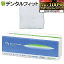 【★エントリーP5倍 9/11 1:59迄】Good Choice オールガーゼ 7.5×7.5cm 8枚重ね 未滅菌 200枚入