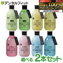 【★10%OFF】ゾイック (ZOIC) ゾイック N シャンプー リンス 2本セット (300ml/本) ショート ロング パピドール ホワイトニング 犬用 猫用 犬猫兼用 短毛 長毛 仔犬 仔猫 皮膚 シニア犬 【送料無料】