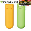 【★ポイント5倍 9/13 0:00-9/15 23:59】エビス EBiSU くりたん 吸盤付き歯ブラシホルダー イエローとグリーンの2個セット