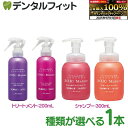 【★ポイント5倍 9/13 0:00-9/15 23:59】種類が選べる 1本 ゾイック マチュア フォームシャンプー300mL(フォーム/フォームドライ)トリ...