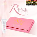 【★ポイント5倍 9/13 0:00-9/15 23:59】R-FACE BFTパック 浜崎あゆみパッケージ (10g×5本入)【RHYTHM / リズム / アールフェイス / 炭酸ガスパック / ジェル / 10g×5本入 / チューブ / 使い切り / 浜崎あゆみ】 【送料無料】