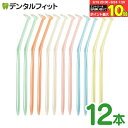 【★エントリー&店内3点購入でP10倍(9/19 20:00-9/24 1:59迄)】歯ブラシ ワンタフト ラピス ワンタフトブラシ Sやわらかめ 12本入(6色アソート) LA-001(メール便4点まで)【メール便選択で送料無料】|詳細画像