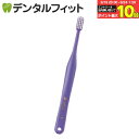 【★エントリー&店内3点購入でP10倍(9/19 20:00-9/24 1:59迄)】オーラルケア オトナタフト20 S(ソフト) ラベンダーパープル 1本|詳細画像