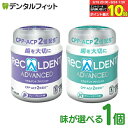 【★エントリー&店内3点購入でP10倍(9/19 20:00-9/24 1:59迄)】リカルデント 歯科専用 アドバンスト 粒ガム ボトル 1個(140g)