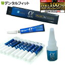 【★ポイント5倍 9/25 23:59迄】BSA αクイン C11(高粘度トローリタイプ)#6021 #6011/Blue GEL(ゼリータイプ ブルー) #6030(各20g)【メール便選択で送料無料】
