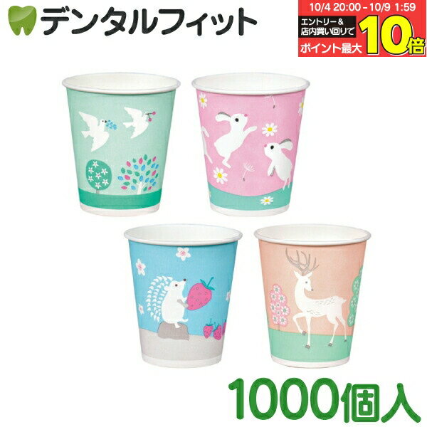 ڡȥ꡼Ź3P10(10/4 20:00-10/9 1:59)ۥå˥ޥ 楳å 1000 (5) ...