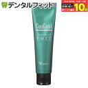 コンクールクリーニングジェル PMTC 1本(60g) ※お一人様1点まで