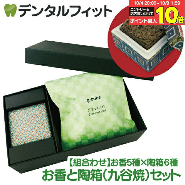 ڡȥ꡼Ź3P10(10/4 20:00-10/9 1:59)ۡڹƫȢ٤  g-cube (...