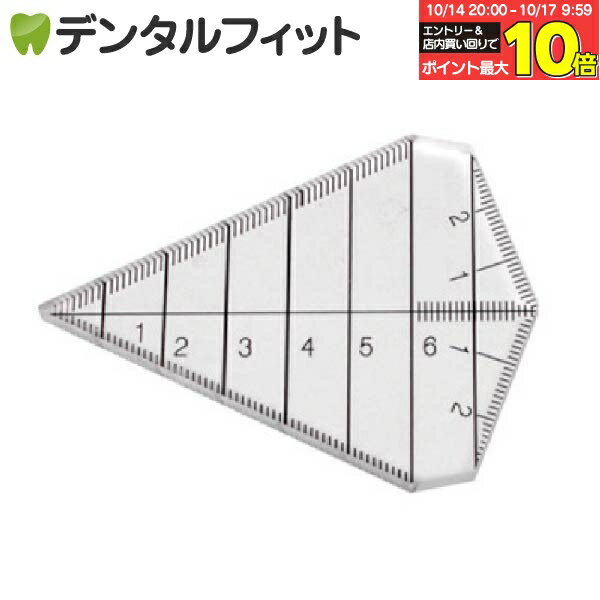 【★エントリーと店内3点購入でP10倍(10/14 20:00-10/17 9:59迄)】ギャグゲージ MC【開口測定器】【開口量測定器】【開口度測定器】※オートクレープ処理不可 【送料無料】
