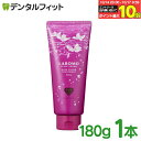 【★エントリーと店内3点購入でP10倍(10/14 20:00-10/17 9:59迄)】LABOMOラボモ スカルプアロマヘアカラートリートメント アクア ダークブラウン 1本(180g)【アートネーチャー LABOMO SCALP COLOR TREATMENT AQUA 白髪染め 白髪ケア】