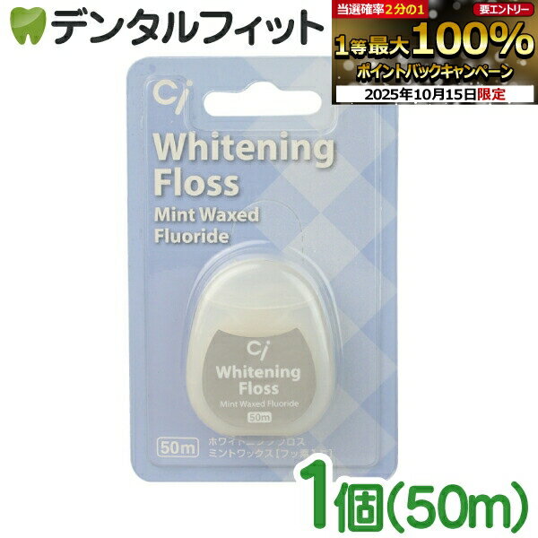 ڡȥ꡼Ź3P10(10/14 20:00-10/17 9:59)Ciե ۥ磻ȥ˥ 50m 1