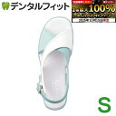 【★エントリーと店内3点購入でP10倍(10/14 20:00-10/17 9:59迄)】カラークロスサンダル ホワイトxサックス(ブルー) S / 1足【Ci...