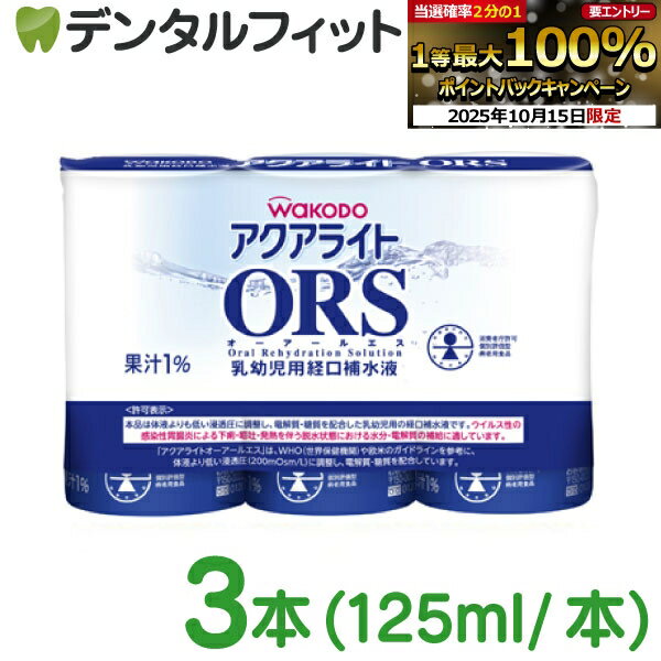 【★エントリーと店内