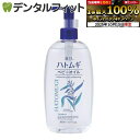 【★エントリーと店内3点購入でP10倍(10/14 20:00-10/17 9:59迄)】麗白 ハトムギベビーオイル 300mL 熊野油脂