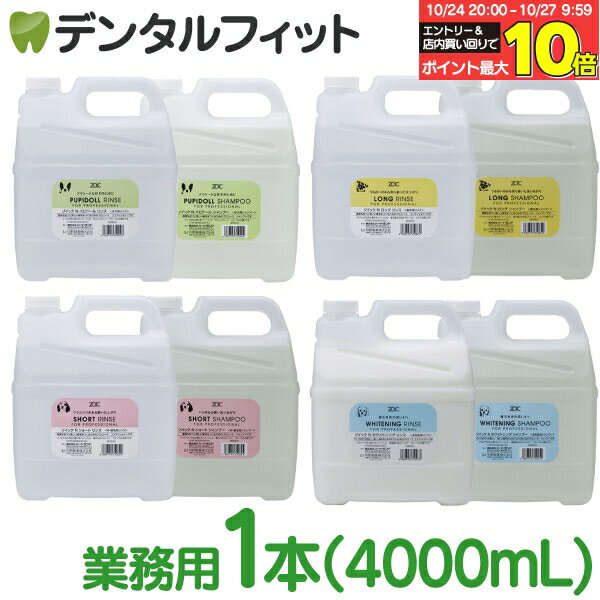 ڡȥ꡼Ź3P10(10/24 20:00-10/27 9:59)ۥå (ZOIC) å N ס/ ̳ 1...