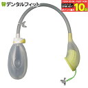 【★エントリーと店内3点購入でP10倍(10/24 20:00-10/27 9:59迄)】男性用収尿器 Mr.ユリナー / UR-010(S)・UR-011(M)・UR-012(L)【介護用品】防災 非常用トイレ 【送料無料】