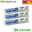 【★エントリーと店内3点購入でP10倍(10/24 20:00-10/27 9:59迄)】バイオリペ ...