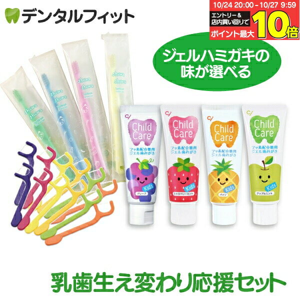 ڡȥ꡼Ź3P10(10/24 20:00-10/27 9:59)ؤ祻åȡڥ㥤ɥ 1(70g)Ci shu...