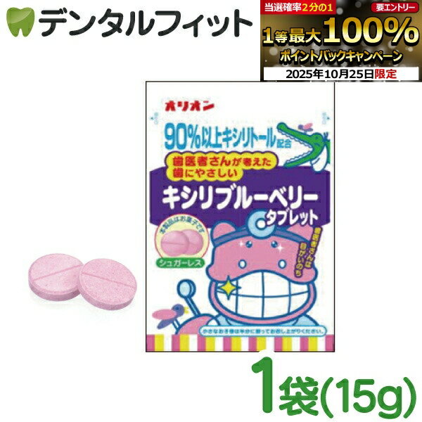 【★エントリーと店内3点購入でP10