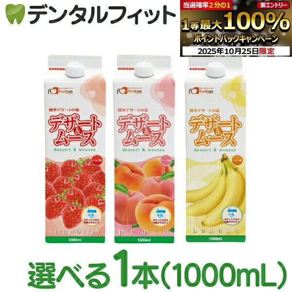 【★エントリーと店内3点購入でP10