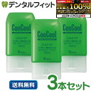 【★エントリーと店内3点購入でP10倍(10/24 20:00-10/27 9:59迄)】ウェルテック コンクール ジェルコートF フッ素1450ppmF 3本...