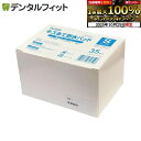 【★エントリーと店内3点購入でP10倍(10/24 20:00-10/27 9:59迄)】日進医療器 L.mo エルモ キズあて防水パッド Sサイズ 35枚入 絆創膏 一般医療機器 透明フィルム