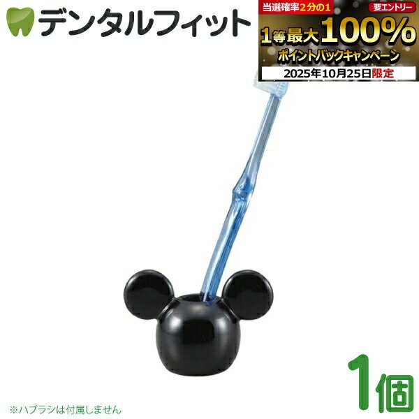 ディズニー　マリー　歯ブラシスタンド　置き物 ディズニー マリーちゃん 歯ブラシスタンド - メルカリ