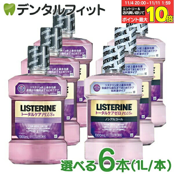 【★エントリーと店内3点購入でP10