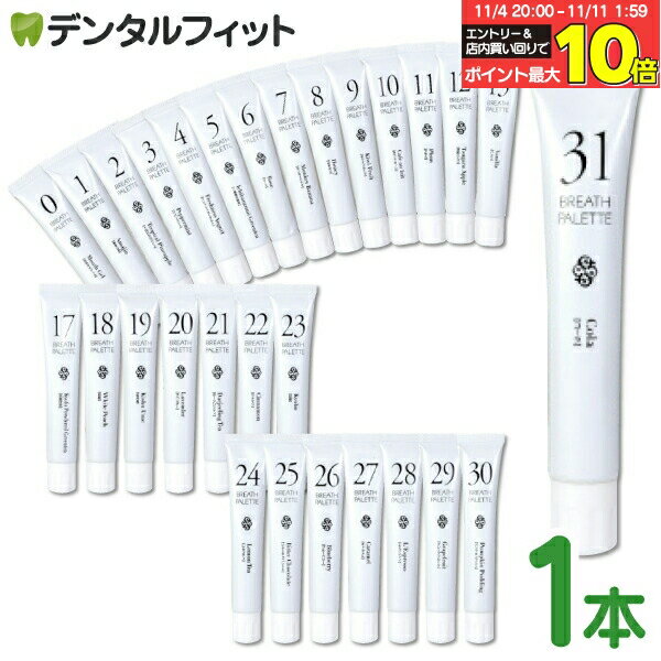 【★エントリーと店内3点購入でP10倍(11/4 20:00-11/11 1:59迄)】ブレスパレット1本 (25g)マーガレット..