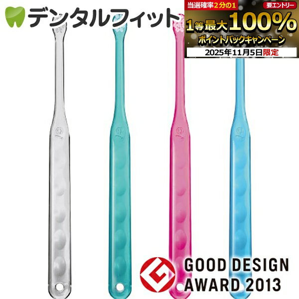 【★エントリーと店内3点購入でP10倍(11/4 20:00-11/11 1:59迄)】Ci アシスト mini / Sやわらかめ 4本入【Ciメディカル 歯ブラシ】のサムネイル