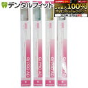 【★エントリーと店内3点購入でP10倍(11/4 20:00-11/11 1:59迄)】CiPRO AD S(やわらかめ)12本(箱入)【Ciメディカル 歯ブラ...