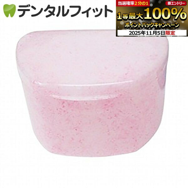 【★エントリーと店内3点購入でP10倍(11/4 20:00-11/11 1:59迄)】抗菌加工入れ ...