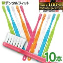 【★エントリーと店内3点購入でP10倍(11/4 20:00-11/11 1:59迄)】Ci 701 極薄ヘッド / MHややかため ラウンド毛 10本入【Ci...