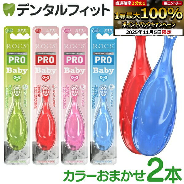 ڡȥ꡼Ź3P10(11/4 20:00-11/11 1:59)R.O.C.S. ( ROCS å ) PRO ֥饷 ٥ӡ ...