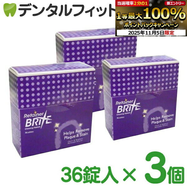 ڡȥ꡼Ź3P10(11/4 20:00-11/11 1:59) 륱 ơʡ֥饤 3ĥå 36/Ȣ ...