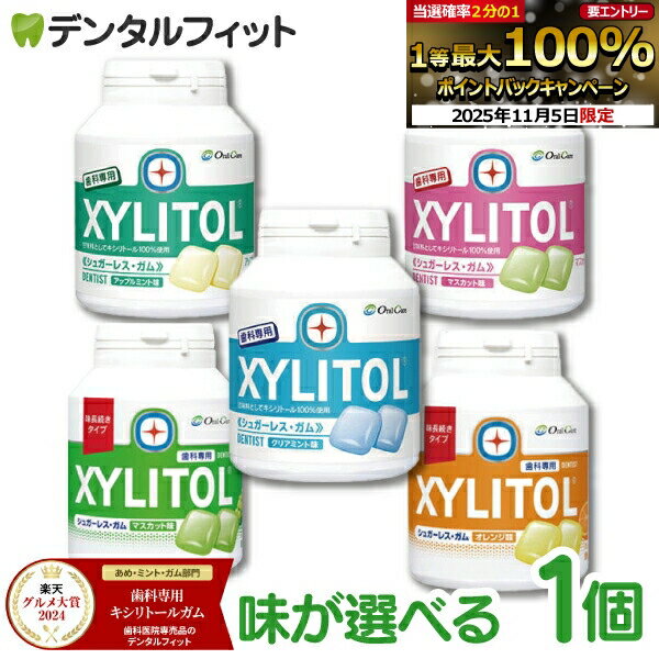 【★エントリーと店内3点購入でP10�