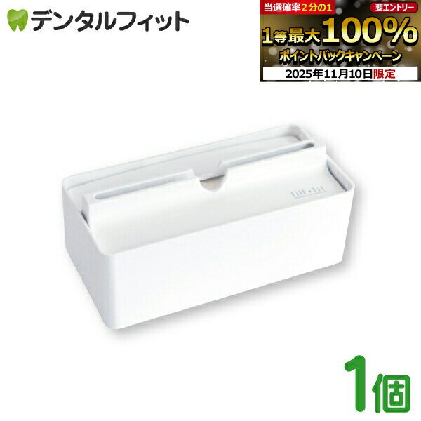 【★エントリーと店内3点購入でP10倍(11/4 20:00-11/11 1:59迄)】fill+fit フィルフィット ペーパータオルケース リップタイプ（ホワイト）