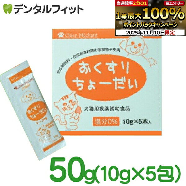 【★エントリーと店内3点購入でP10